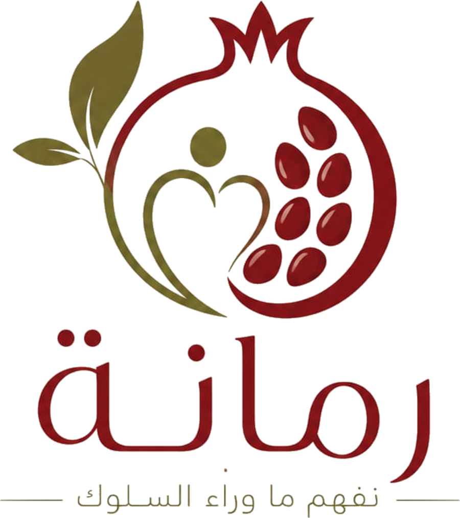 Rumana logo: a pomegranate with an olive branch and a parent-and-child heart